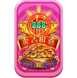 Endless
Treasure